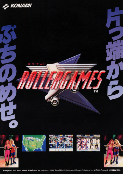 Rollergames (Japan) Arcade Game Cover